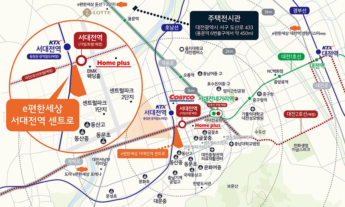 이편한세상 서대전역 센트로 (6).jpg